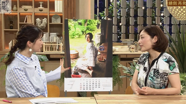 杉浦友紀 おとな時間研究所 7