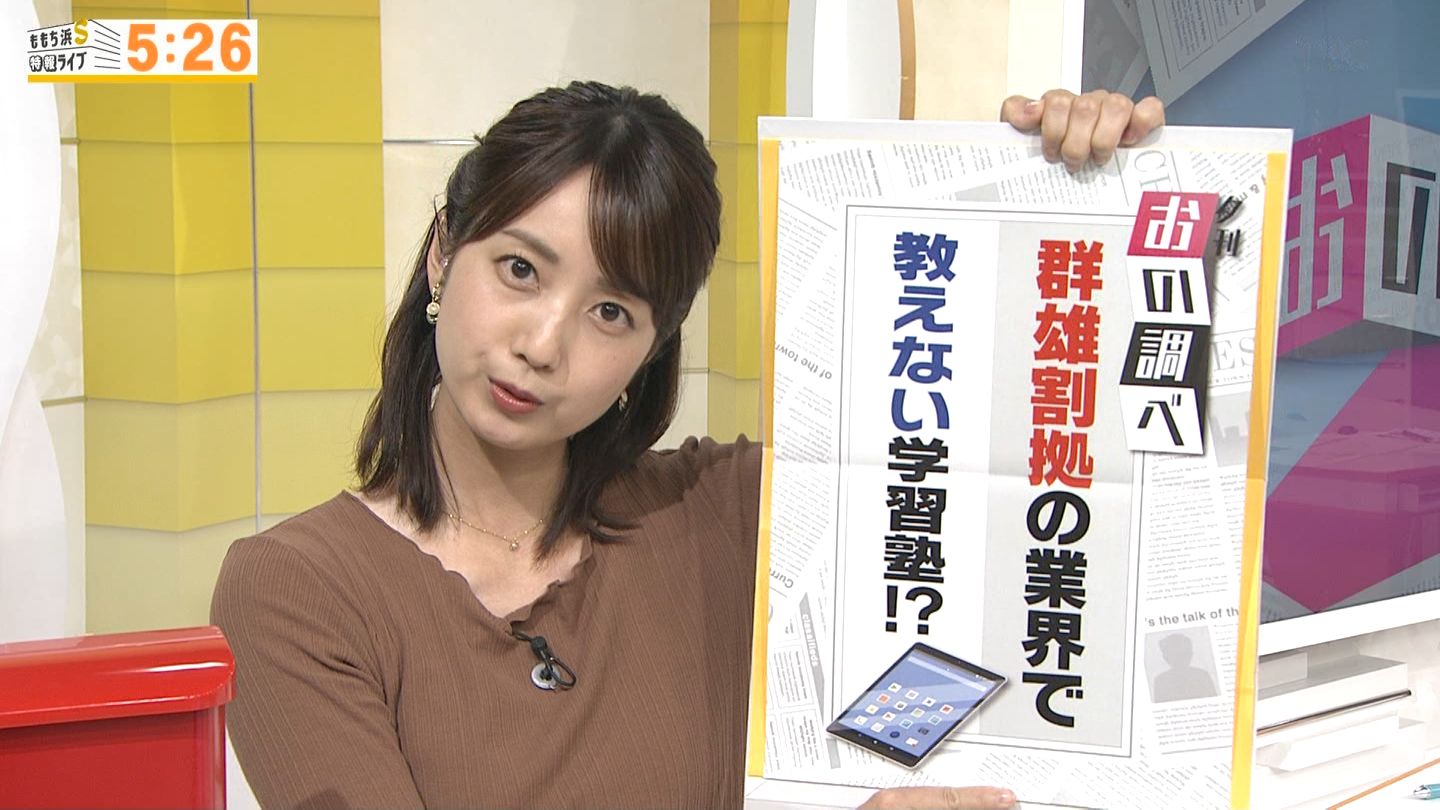 小野彩香アナ 脇からインナーチラ見え アナきゃぷ速報 小野彩香アナ 脇からインナーチラ見え アナきゃぷ速報