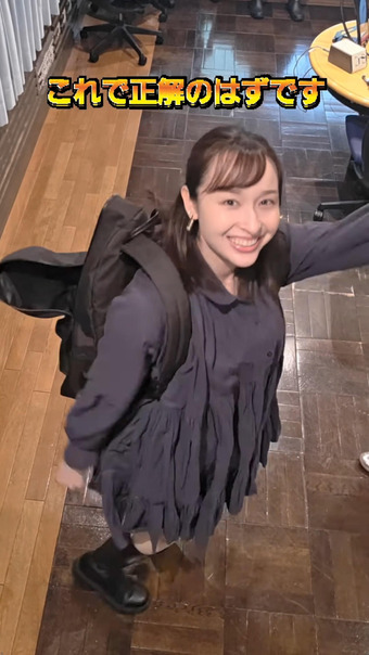 宇賀神メグ Instagram 6