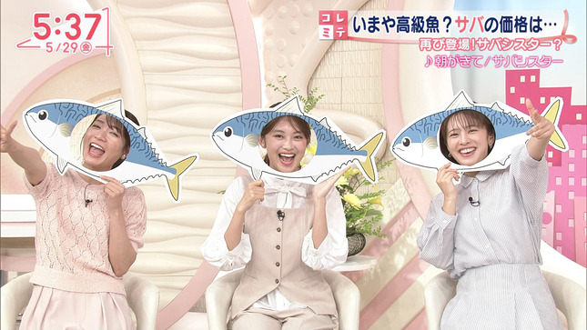 河出奈都美 Oha!4 17