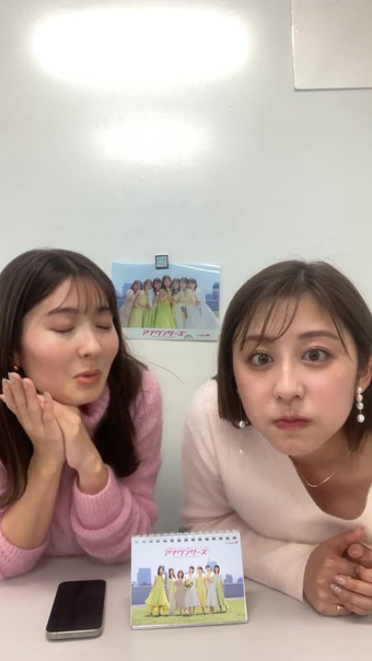 斎藤ちはる Instagram 荒井理咲子 12