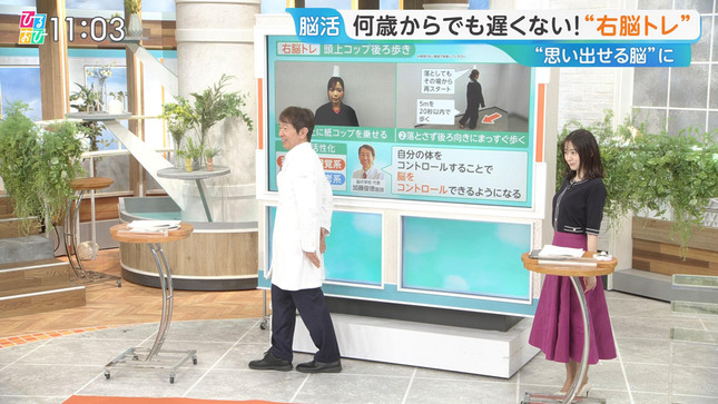 若林有子 ひるおび！ 21