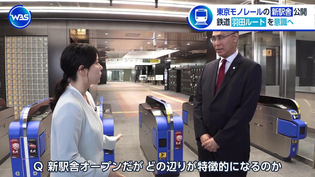 古旗笑佳 ワールドビジネスサテライト 6