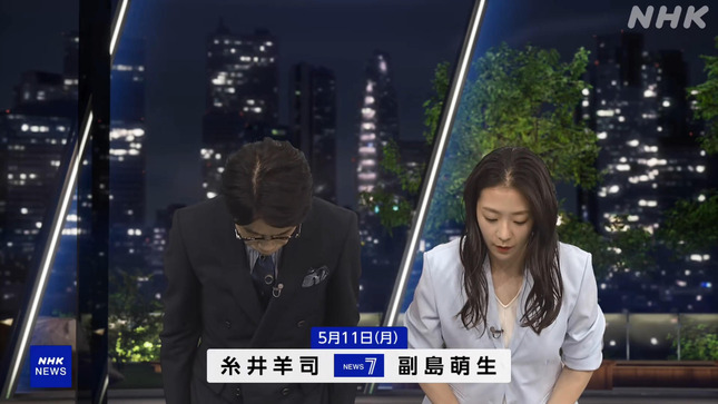 副島萌生 NHKニュース7 17