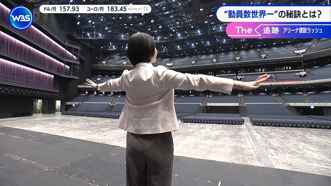 田中瞳アナ　お尻にパン線が浮き出てしまう！！【GIF動画あり】