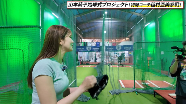 稲村亜美 イガちゃんねる 35