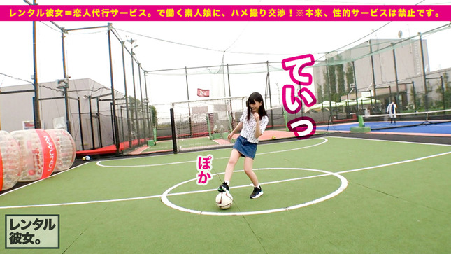 ルックスアイドル級なネオ無職を彼女としてレンタル!2