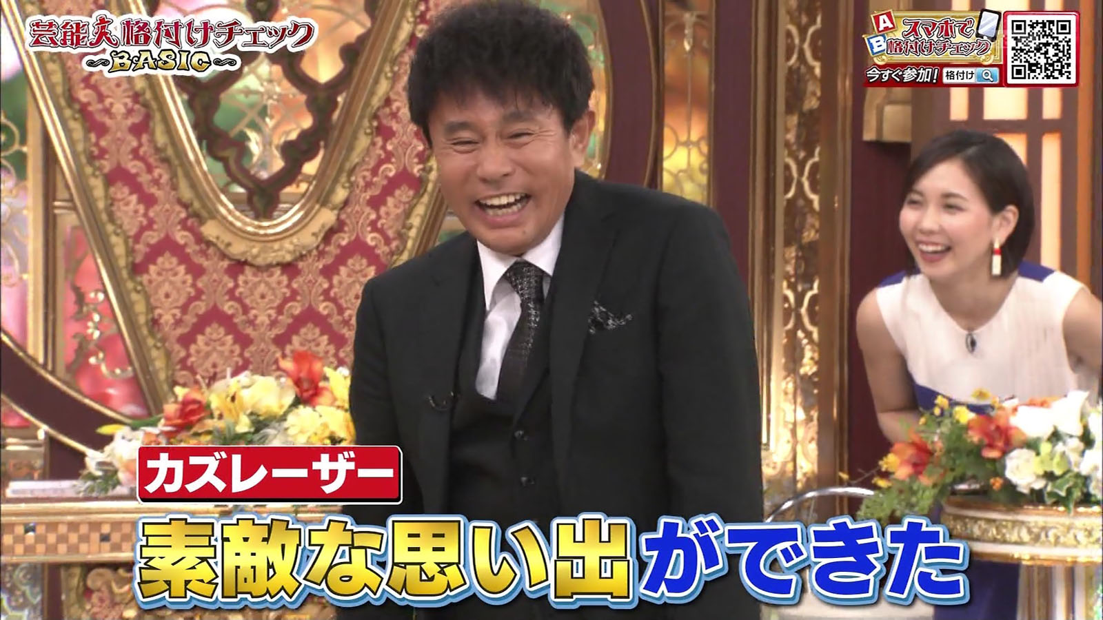 ヒロド歩美アナ ノースリーブで脇全開 アナきゃぷ速報 ヒロド歩美アナ ノースリーブで脇全開 アナきゃぷ速報