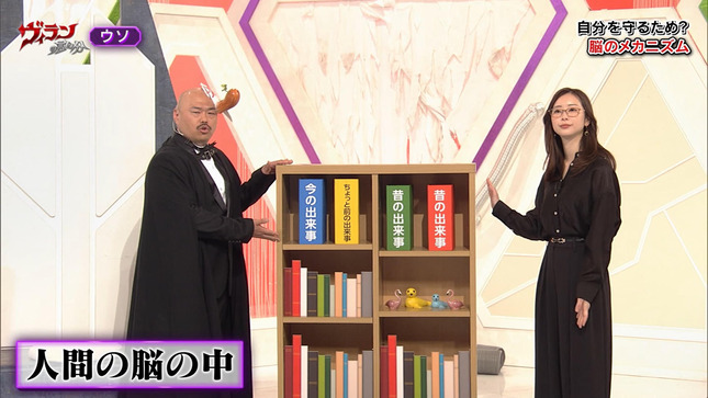 川口由梨香 ヴィランの言い分 8
