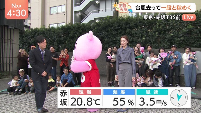山形純菜 Nスタ 4