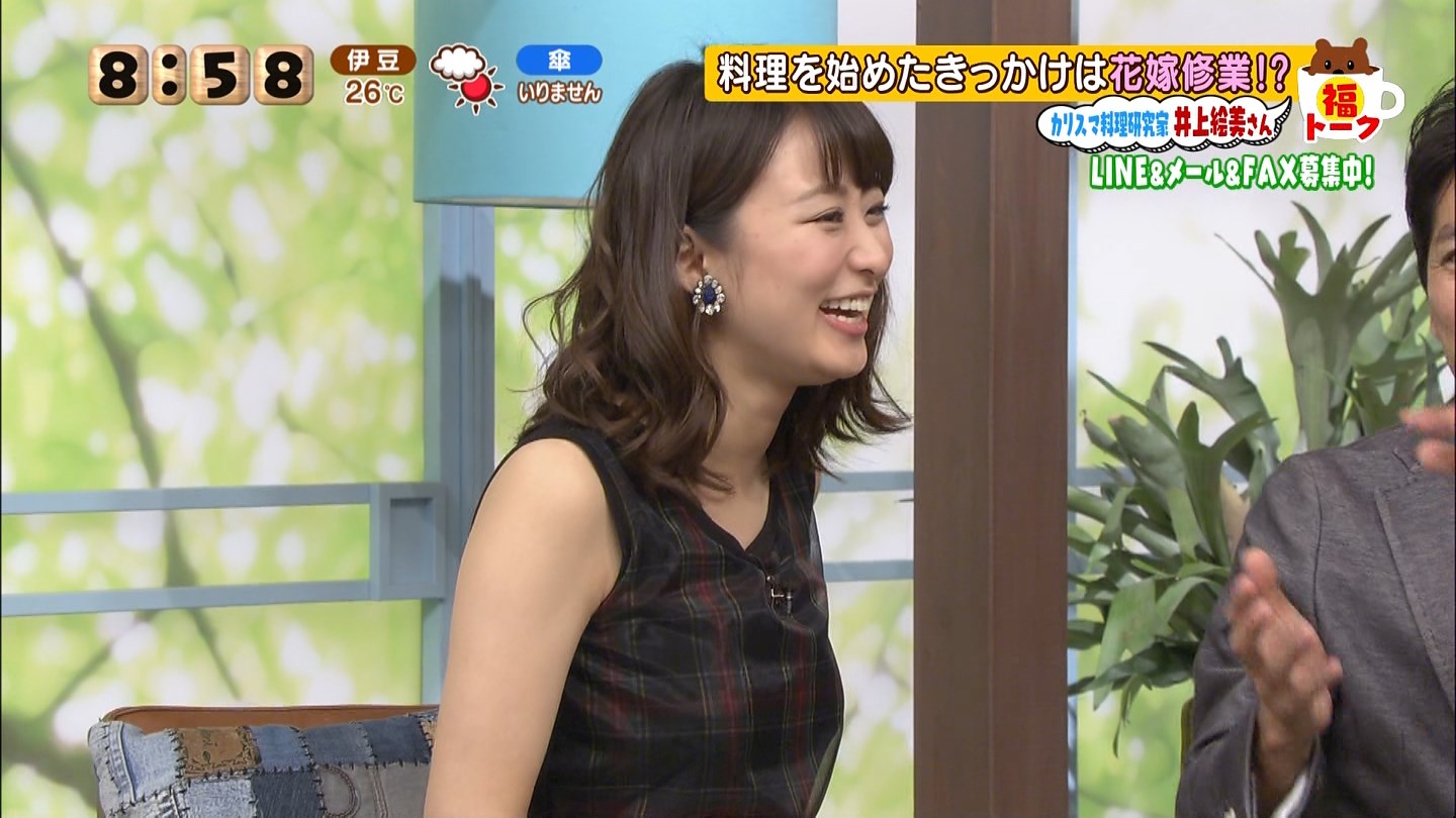 枡田絵理奈アナ いっぷく アナきゃぷ速報