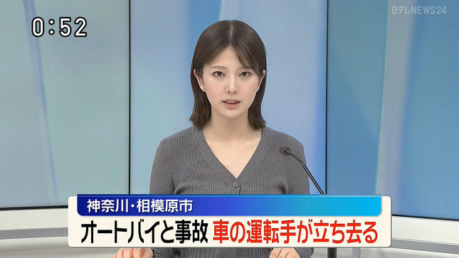 黒田みゆ 日テレNEWS24 5