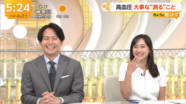 石渡花菜 LiveNewsイット！ 13