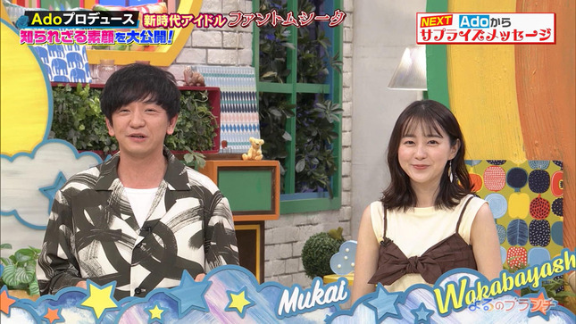 若林有子 よるのブランチ 3