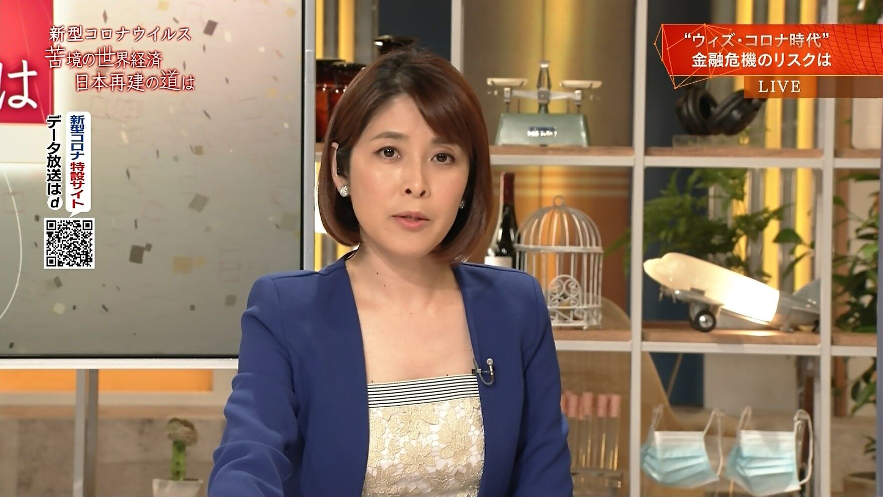 鎌倉千秋アナ 床に映り込むタイトスカート 薄っすら谷間衣装 アナきゃぷ速報 鎌倉千秋アナ 床に映り込むタイトスカート 薄っすら谷間衣装 アナきゃぷ速報