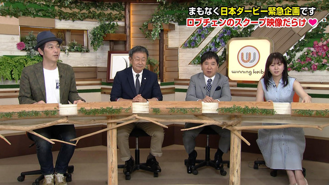 冨田有紀 ウイニング競馬 9
