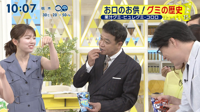 黒田みゆアナ　ノースリーブ脇チラ！！