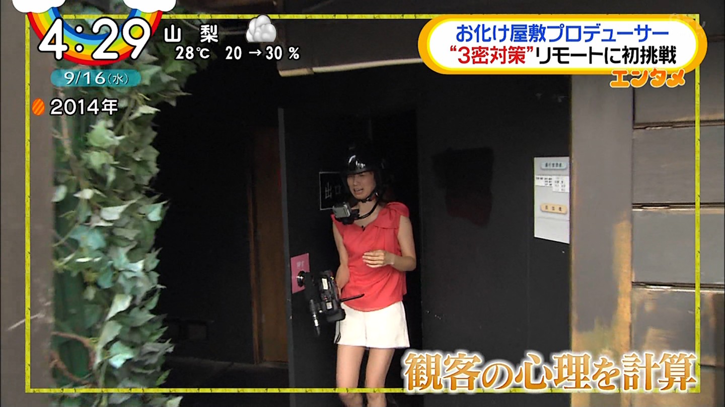 内田敦子アナ ニット乳 ナマ脚太もも アナきゃぷ速報 内田敦子アナ ニット乳 ナマ脚太もも アナきゃぷ速報