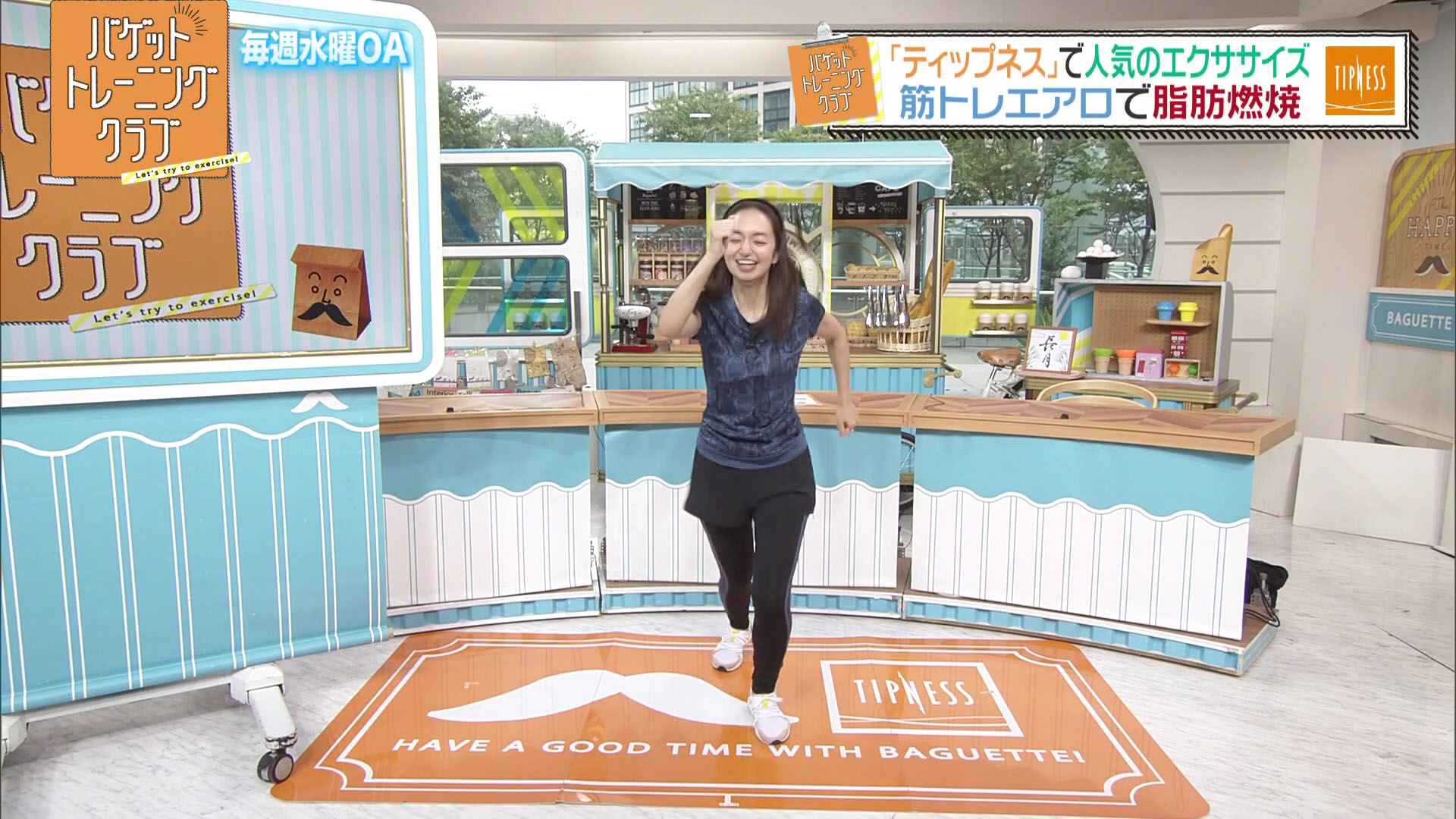 後藤晴菜アナ 乳揺れエクササイズ！！【GIF動画あり】 : アナきゃぷ速報