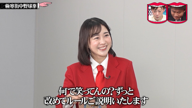 若林有子 水曜日のダウンタウン 7