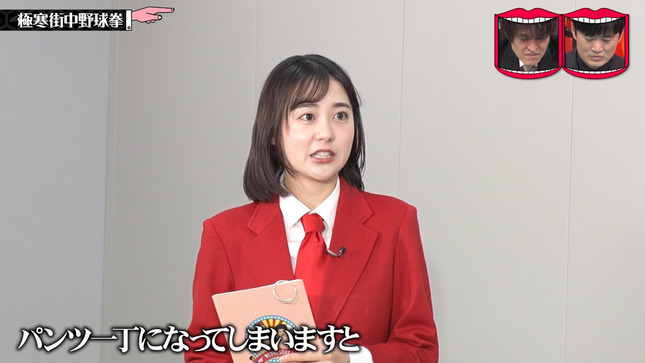 若林有子 水曜日のダウンタウン 10