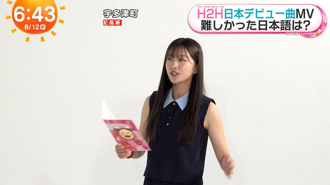原田葵アナ　ノースリーブ脇！！