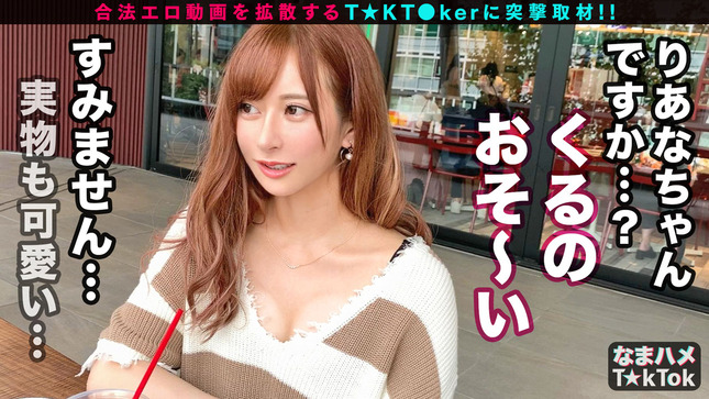 T☆kTokにエッチな動画をアップするエロかわJD 2