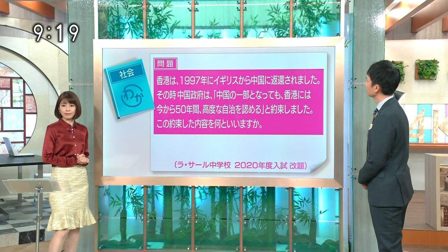 鎌倉千秋アナ セクシーな腰周り アナきゃぷ速報 鎌倉千秋アナ セクシーな腰周り アナきゃぷ速報