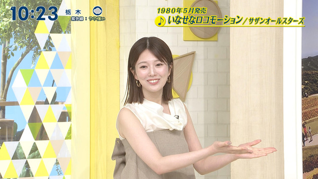 黒田みゆ シューイチ 21
