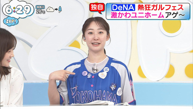 杉原凜 ZIP! 16