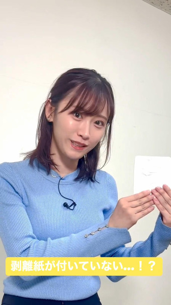 嶺百花 X Twitter 9