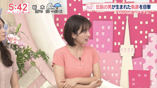 河出奈都美 Oha!4 21
