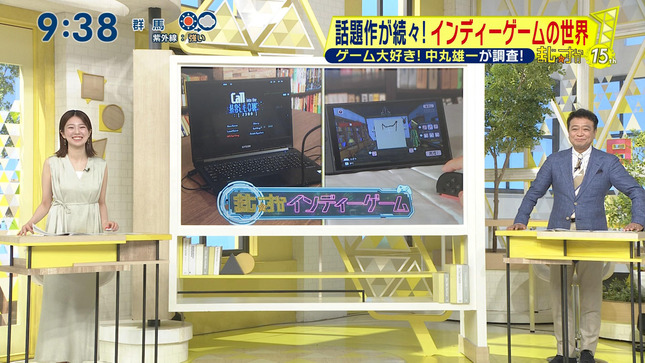 黒田みゆ シューイチ 11