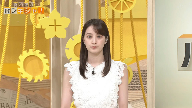 後呂有紗 バンキシャ！ NNNニュース ミヤネ屋 1