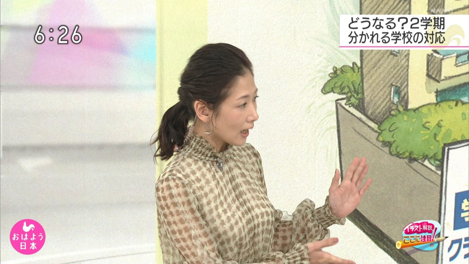 桑子真帆アナ 結婚の朝に巨乳がクッキリ アナきゃぷ速報 桑子真帆アナ 結婚の朝に巨乳がクッキリ アナきゃぷ速報