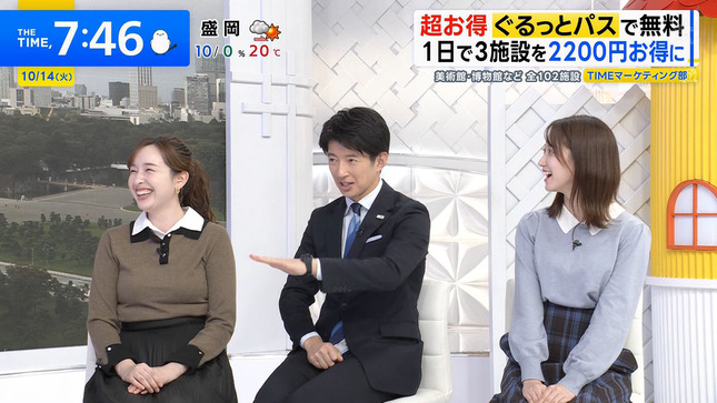 宇賀神メグ THE TIME 22