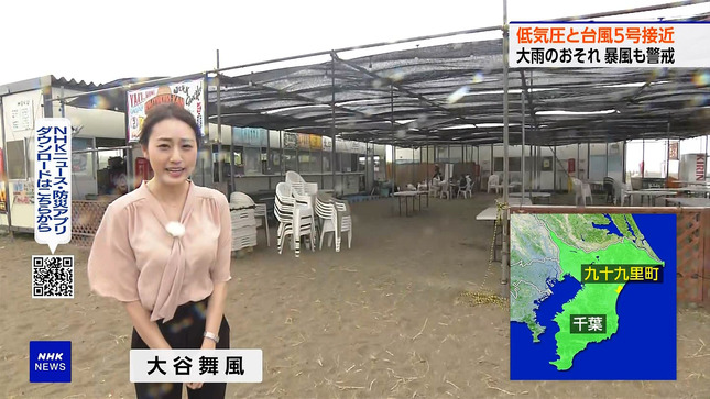 大谷舞風 NHKニュース7 4