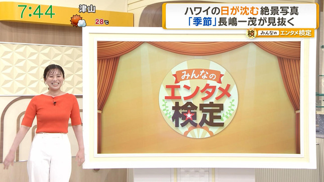 山本雪乃 グッド！モーニング 4