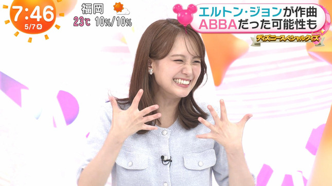 井上清華 めざましテレビ 26