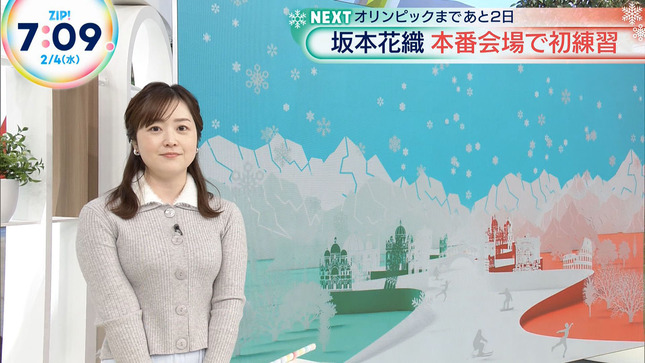 水卜麻美アナ　ニットで巨乳がくっきり！！