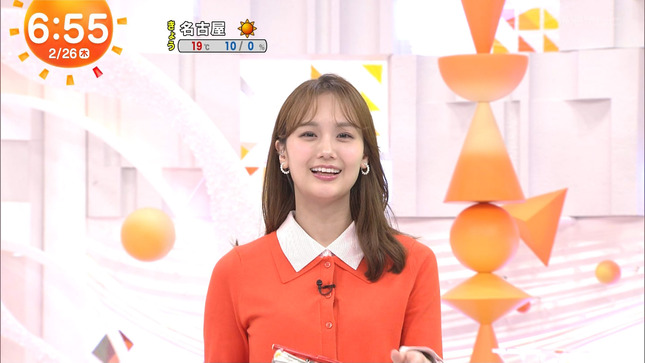 井上清華 めざましテレビ 11