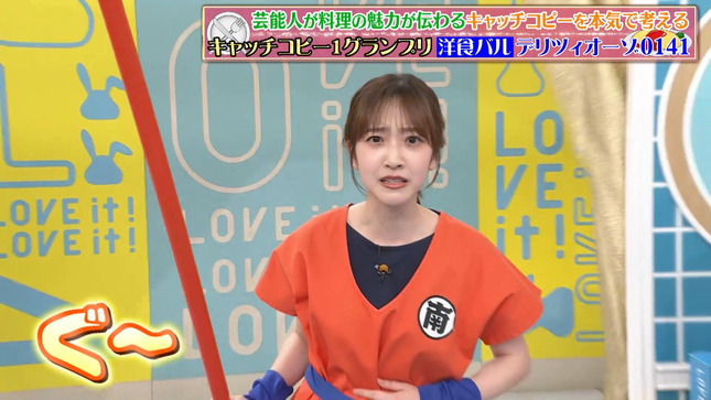 南後杏子 ラヴィット！ 5