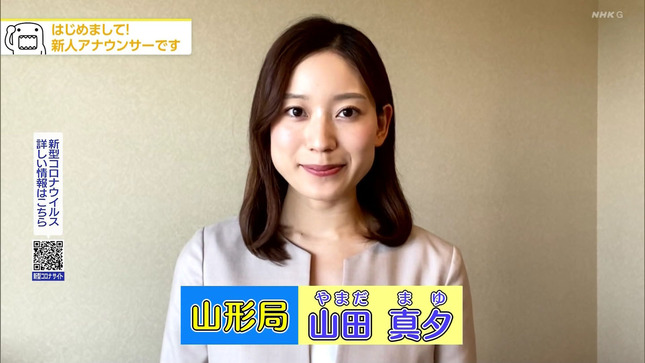 NHK新人アナお披露目 どーも、NHK 5