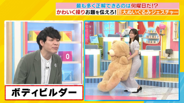 田村真子 ラヴィット！ 18