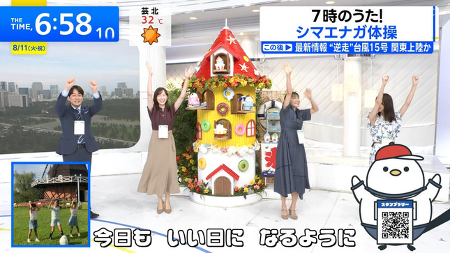 佐々木舞音アナ　脇全開ポーズ！！