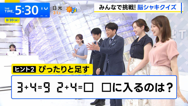 宇賀神メグ 佐々木舞音 南後杏子 THE TIME 10