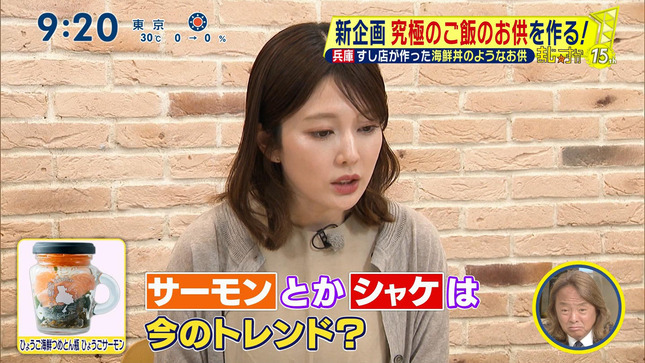 黒田みゆ シューイチ 11