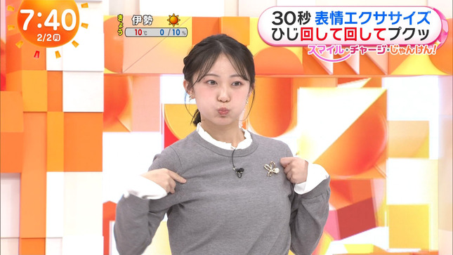 高崎春アナ　ニットで胸元強調エクササイズ！！