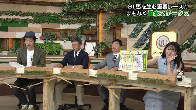 冨田有紀 ウイニング競馬 17