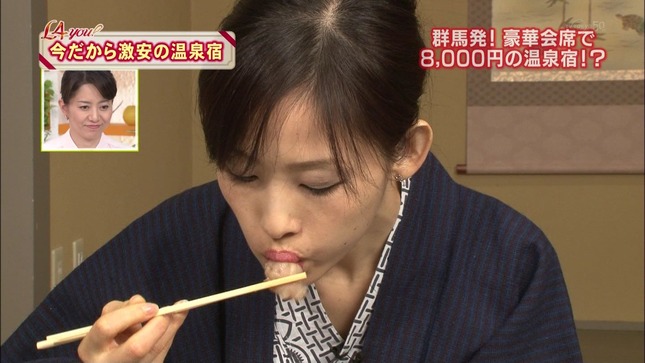 中岡由佳 L4YOU!プラス 10